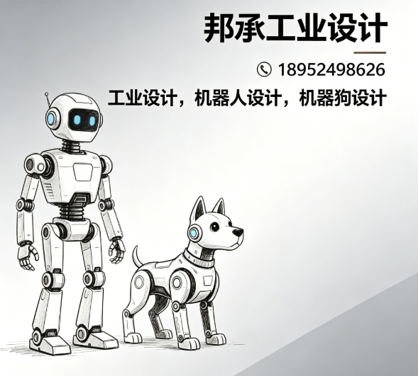 邦承工业设计扬州线上分站